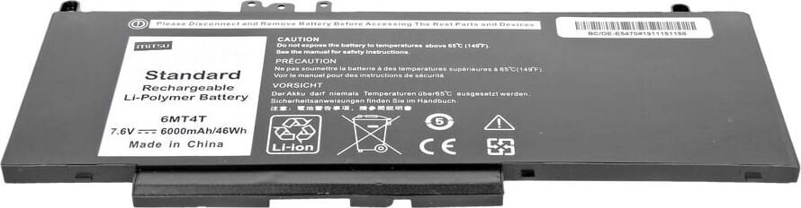 Mitsu BC/DE-E5470 cena un informācija | Akumulatori portatīvajiem datoriem | 220.lv
