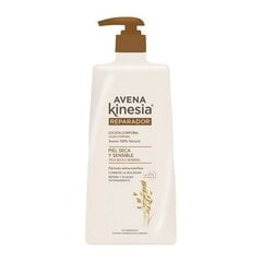 Ķermeņa losjons Avena Kinesia Serum, 400 ml cena un informācija | Ķermeņa krēmi, losjoni | 220.lv