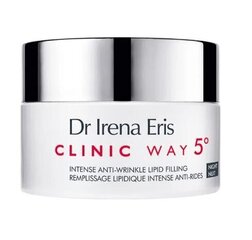 Nakts krēms ar lipīdiem, Clinic Way, Nr. 5, 50 ml цена и информация | Кремы для лица | 220.lv