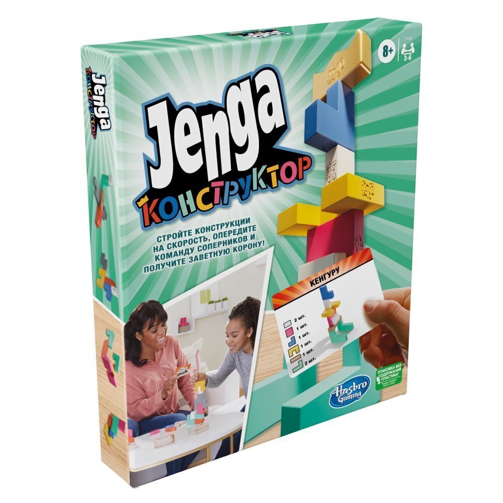 Настольная игра Hasbro Gaming Jenga Maker, RU цена | 220.lv