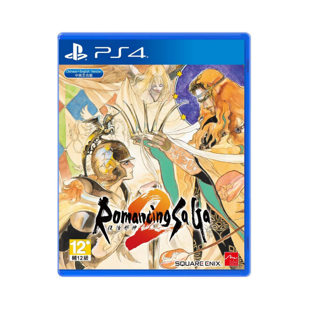 PS4 Romancing Saga 2 (Import) цена и информация | Datorspēles | 220.lv