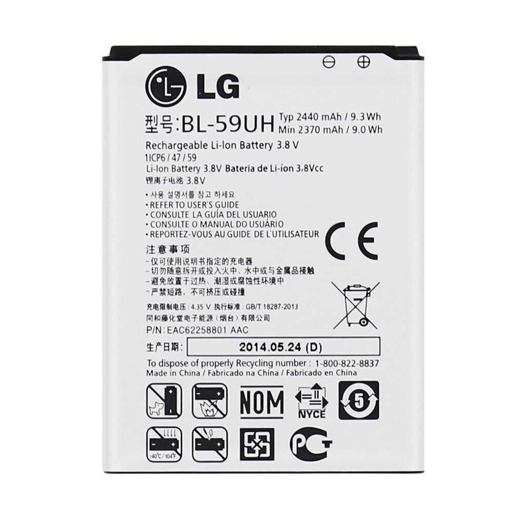 BL-59UH LG Battery 2370mAh Li-Ion (Bulk) цена и информация | Akumulatori mobilajiem telefoniem | 220.lv