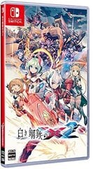 SWITCH Gunvolt Chronicles: Luminous Avenger iX 2 (Import) цена и информация | Игра SWITCH NINTENDO Монополия | 220.lv