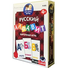 Playland Art.R-601 Attīstoša galda spēle Krievu alfabēts cena un informācija | Galda spēles | 220.lv