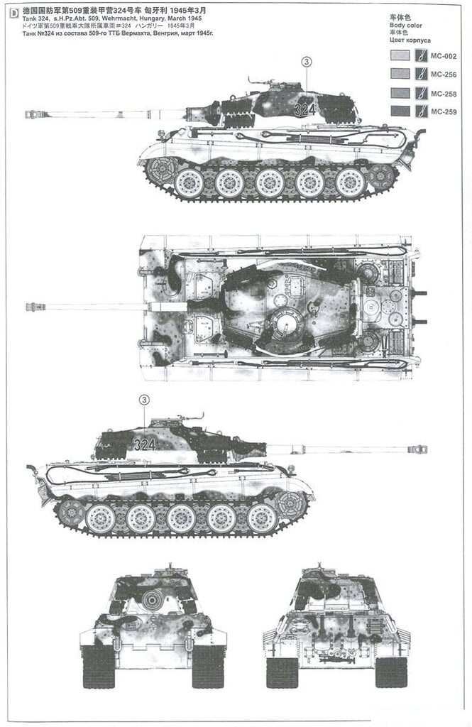 Meng Model - Tank Sd.Kfz.182 "King Tiger", 1/35, TS-031 цена и информация | Konstruktori | 220.lv