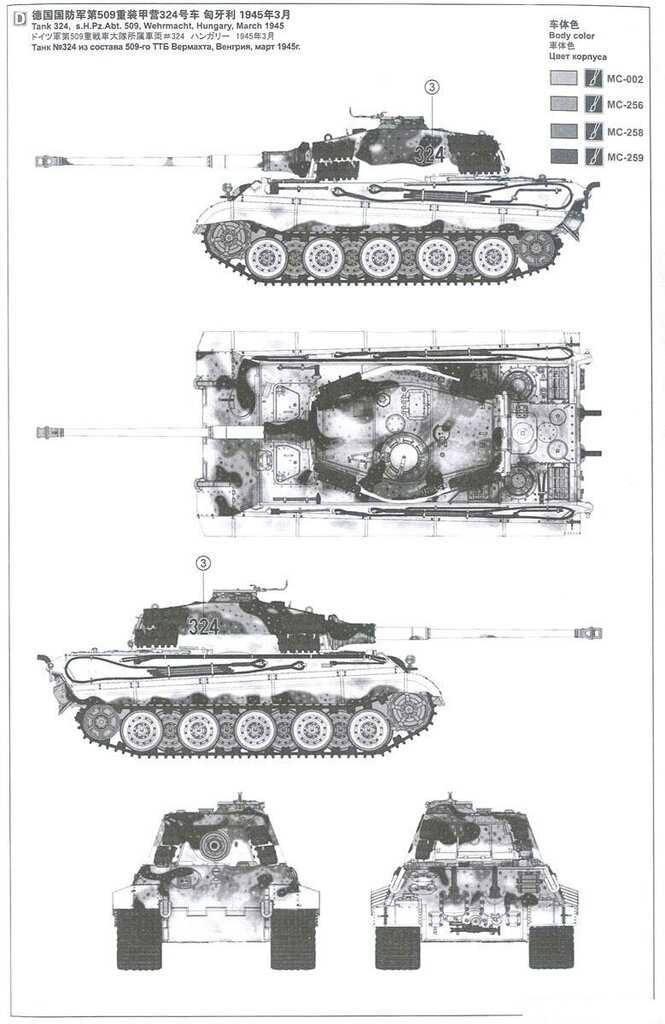 Meng Model - Tank Sd.Kfz.182 "King Tiger", 1/35, TS-031 cena un informācija | Konstruktori | 220.lv