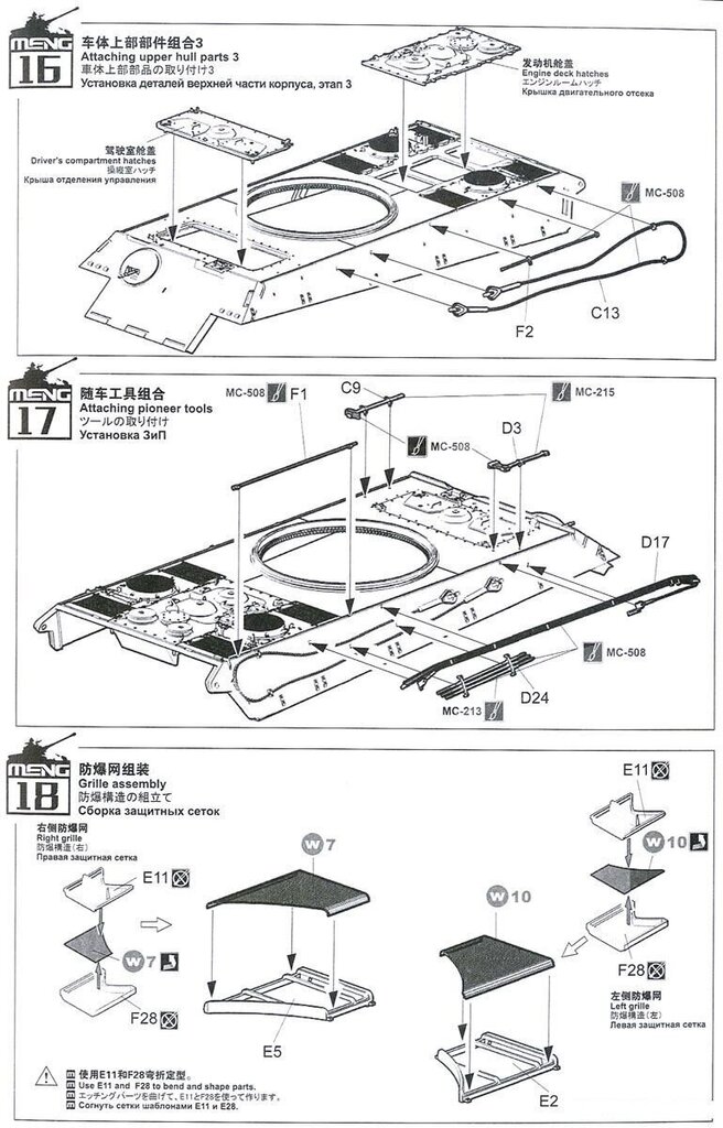 Meng Model - Tank Sd.Kfz.182 "King Tiger", 1/35, TS-031 цена и информация | Konstruktori | 220.lv