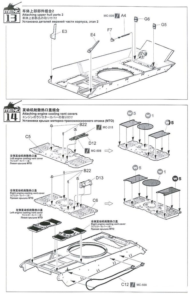 Meng Model - Tank Sd.Kfz.182 "King Tiger", 1/35, TS-031 cena un informācija | Konstruktori | 220.lv