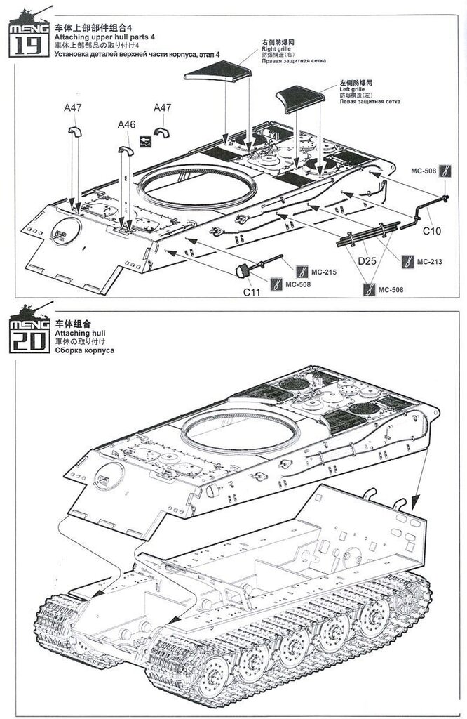 Meng Model - Tank Sd.Kfz.182 "King Tiger", 1/35, TS-031 цена и информация | Konstruktori | 220.lv