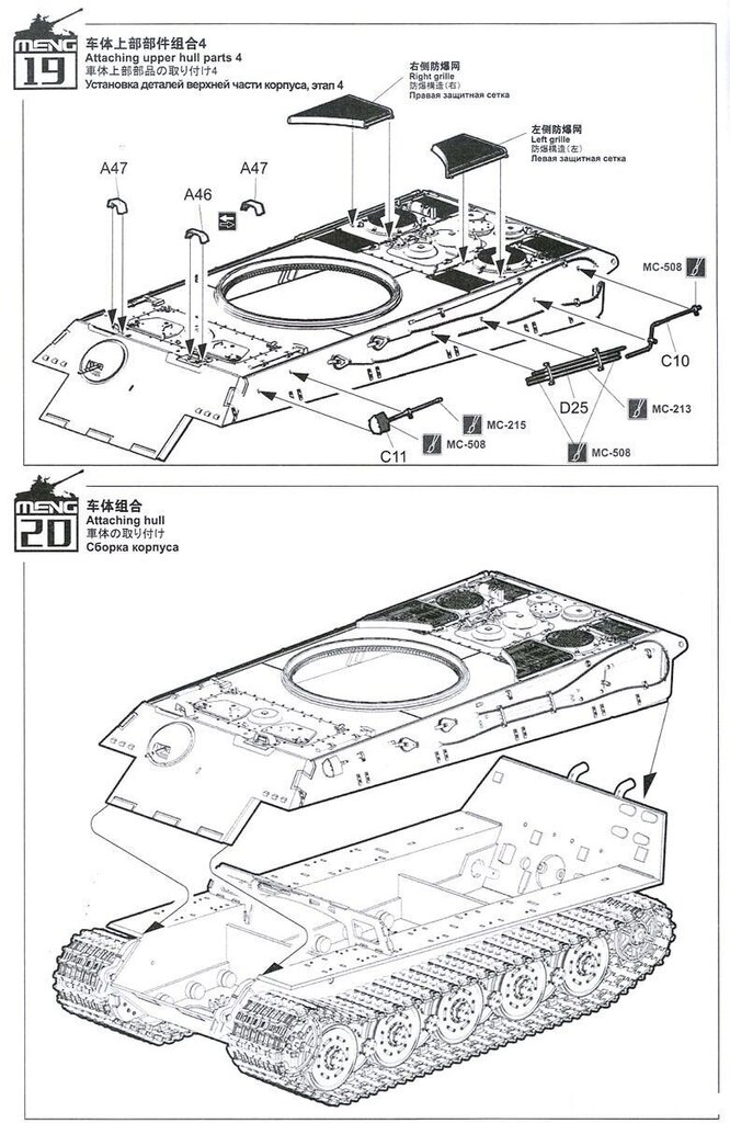 Meng Model - Tank Sd.Kfz.182 "King Tiger", 1/35, TS-031 cena un informācija | Konstruktori | 220.lv