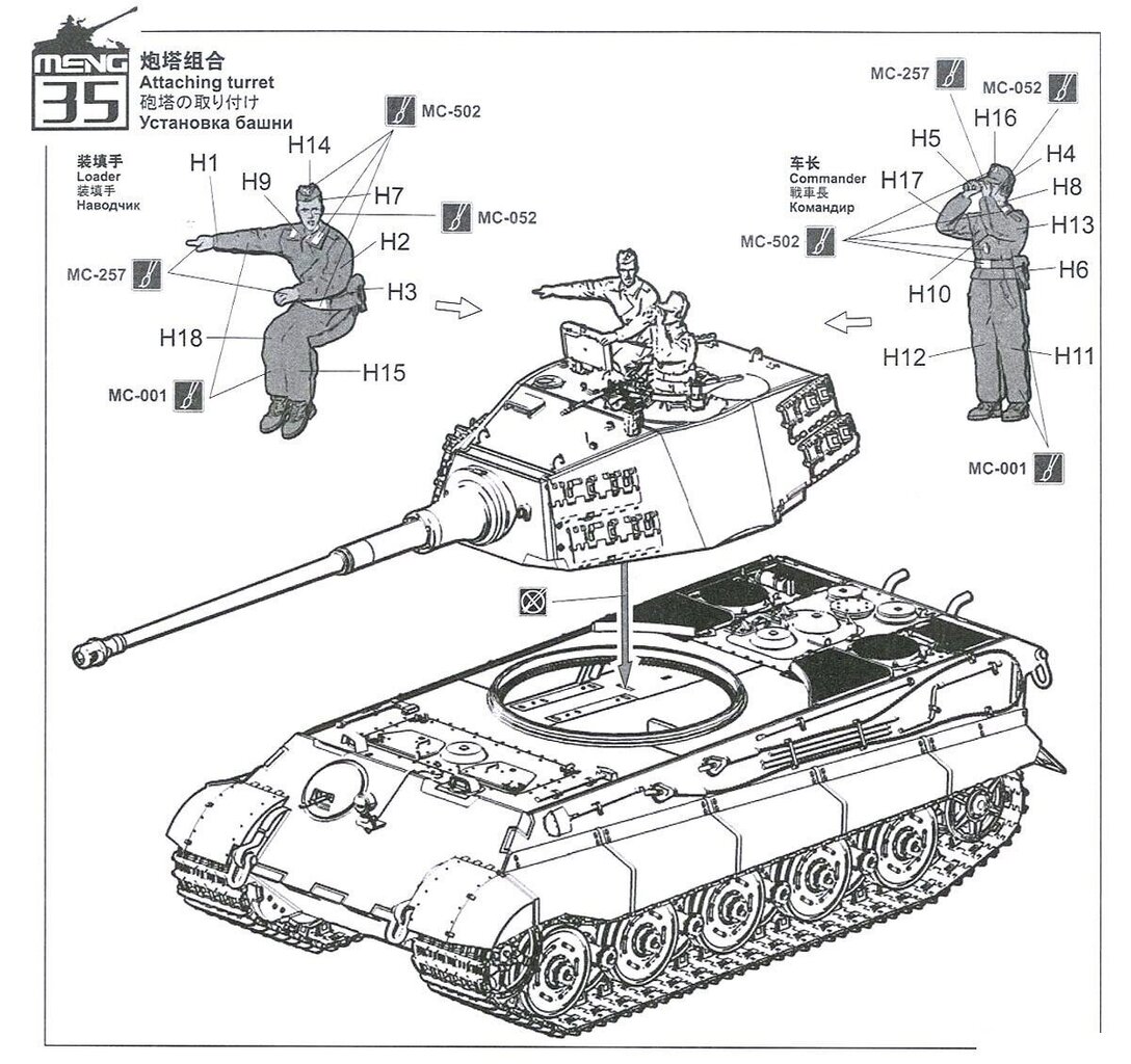 Meng Model - Tank Sd.Kfz.182 "King Tiger", 1/35, TS-031 cena un informācija | Konstruktori | 220.lv