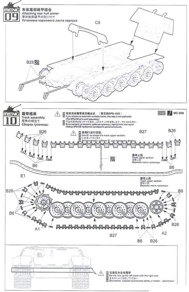 Meng Model - Tank Sd.Kfz.182 "King Tiger", 1/35, TS-031 цена и информация | Konstruktori | 220.lv