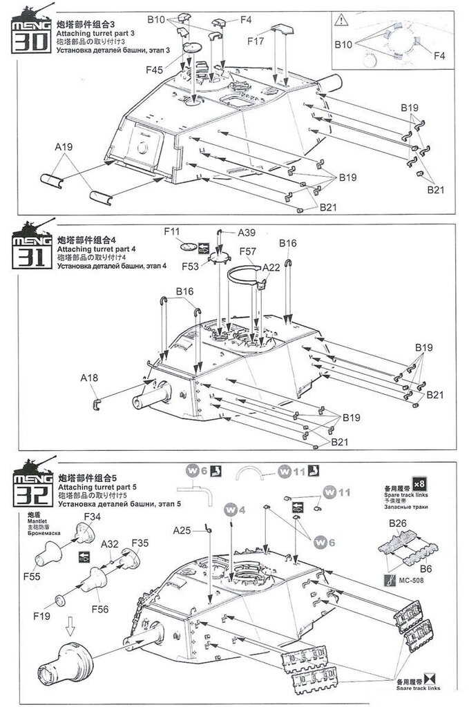 Meng Model - Tank Sd.Kfz.182 "King Tiger", 1/35, TS-031 цена и информация | Konstruktori | 220.lv