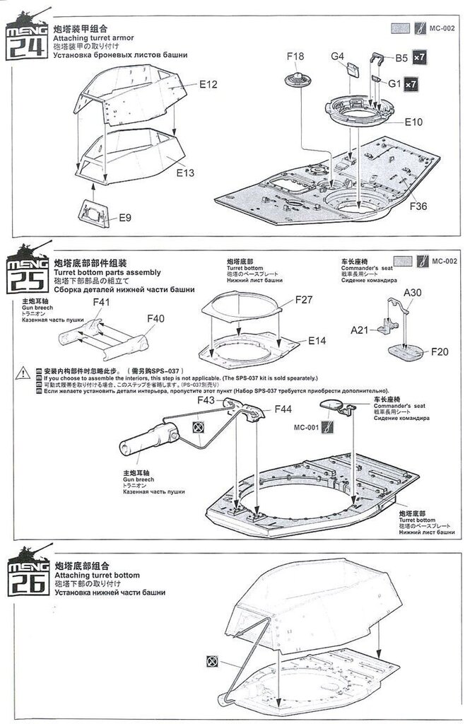 Meng Model - Tank Sd.Kfz.182 "King Tiger", 1/35, TS-031 цена и информация | Konstruktori | 220.lv