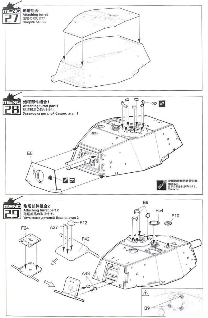 Meng Model - Tank Sd.Kfz.182 "King Tiger", 1/35, TS-031 цена и информация | Konstruktori | 220.lv