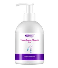 Venovasive magnija gēls Bishofit 400 ml cena un informācija | Balzāmi, ziedes | 220.lv