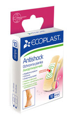 Ecoplast Набор пластырей медицинских мягких защитных «Анти шок», N10 цена и информация | NordePlast Защитные, дезинфицирующие средства, медицинские товары | 220.lv