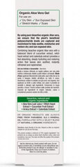Огуречный гель Dr. Organic Aloe Vera 200 мл цена и информация | Кремы, лосьоны для тела | 220.lv