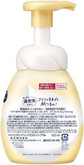 Oчищающий мусс для умывания c экстра увлажнением Biore Marshmallow 150 мл цена и информация | Средства для очищения лица | 220.lv