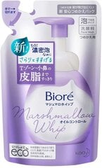  Mусс для глубокого очищения лица Biore Marshmallow (наполнитель) 130 мл цена и информация | Средства для очищения лица | 220.lv