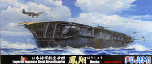 Līmējams modelis Fujimi TOKU - 63 Japanese aircraft carrier "HOSHO" 1944 1/700, 431062 cena un informācija | Līmējamie modeļi | 220.lv
