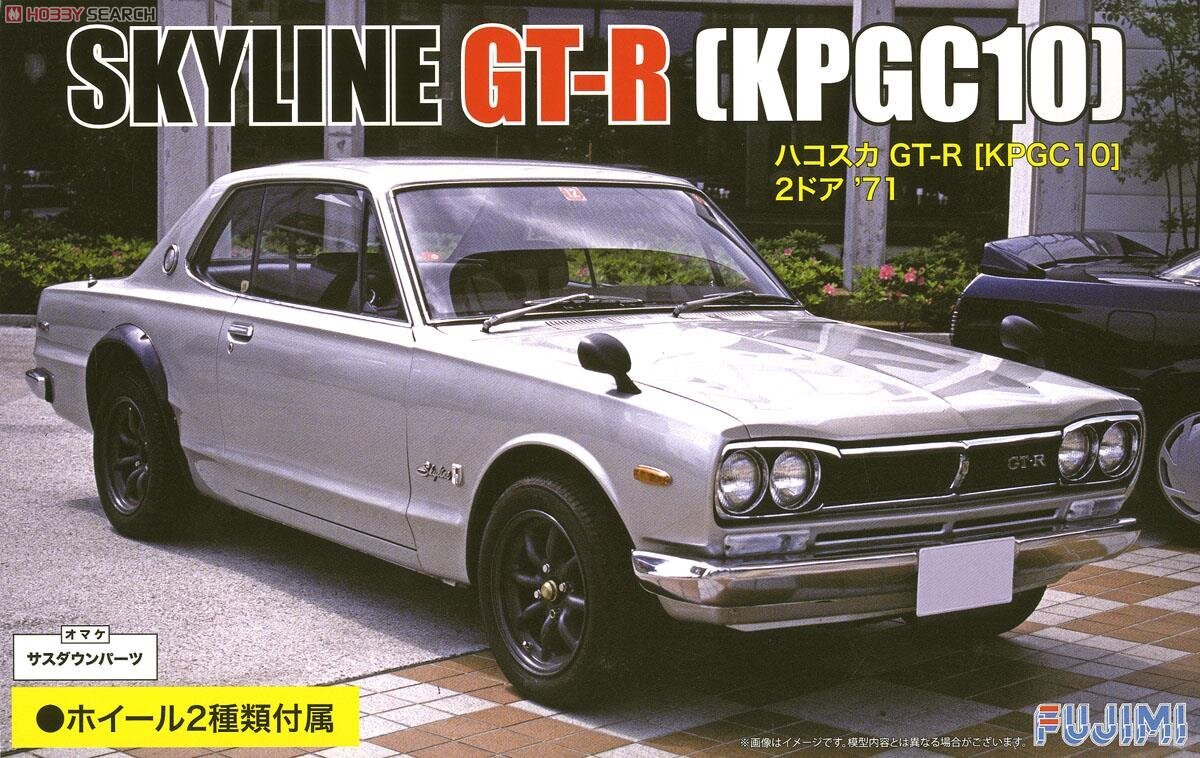 Līmējams modelis Fujimi ID-33 KPGC10 Skyline GT-R 2 Door `71 1/24, 39343 cena un informācija | Līmējamie modeļi | 220.lv