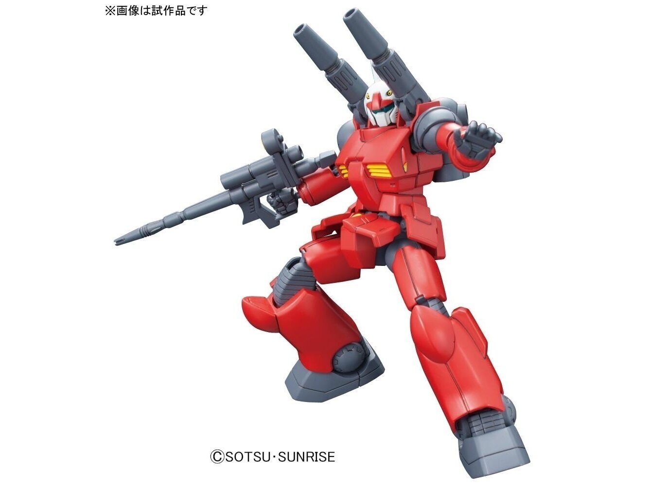 Bandai - HGUC RX-77-2 Guncannon, 1/144, 57402 цена и информация | Konstruktori | 220.lv