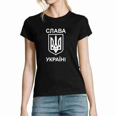 Sieviešu T-krekls "Ukraina" цена и информация | Футболка женская | 220.lv
