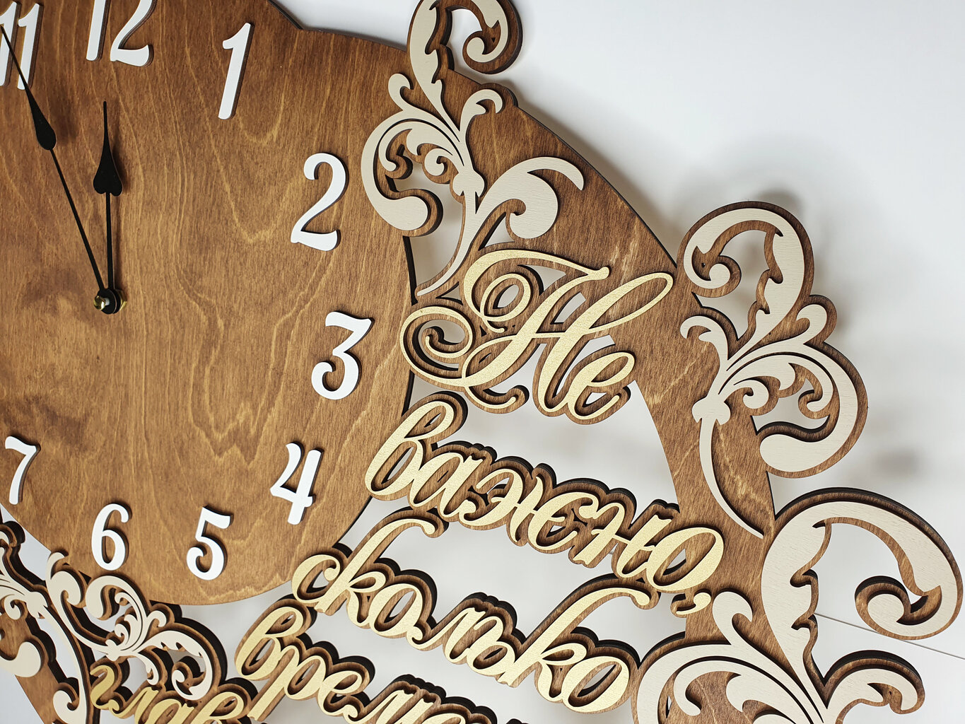 Koka sienas cirsts pulkstenis ar uzrakstu “Не важно, сколько времени, главное - мы вместе.” цена и информация | Oriģināli pulksteņi | 220.lv