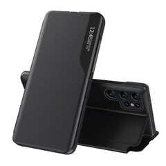 Чехол для Samsung Galaxy S22 Ultra цена и информация | Чехлы для телефонов | 220.lv