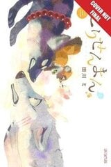 Fox & Little Tanuki, Volume 3 cena un informācija | Romāni | 220.lv