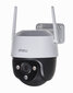 Novērošanas kamera IMOU IPC-S41FP cena un informācija | Datoru (WEB) kameras | 220.lv