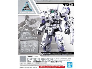 Сборная Gunpla модель Bandai - 30MM Option Armor for Commander (Rabiot Exclusive / White), 60753 цена и информация | Конструкторы и кубики | 220.lv