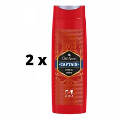 Dušas želeja OLD SPICE Captain, 400 ml x 2 gab. iepakojums cena un informācija | Dušas želejas, eļļas | 220.lv