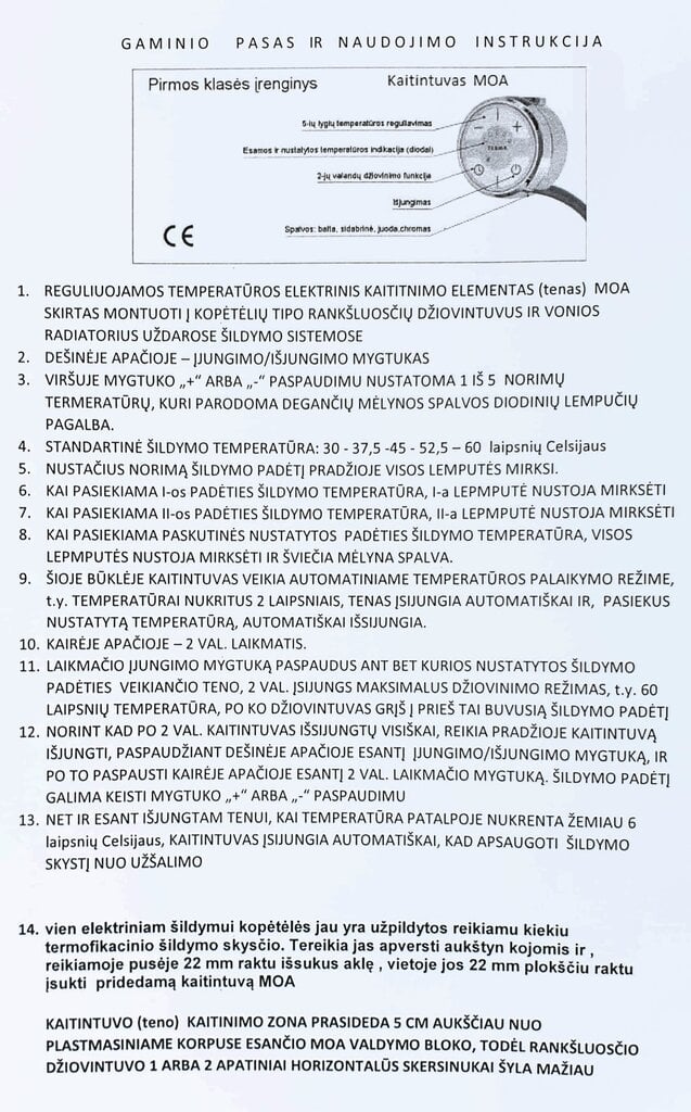 Elektriskais dvieļu žāvētājs EP50x90KLD balts 300 W cena un informācija | Dvieļu žāvētāji | 220.lv