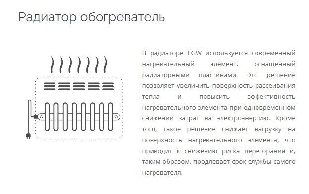 Dekoratīvais sildītājs 52x47x7,5 cm konvektors WARMTEC EGW 1000 W ar Wi-Fi vadības funkciju, balts cena un informācija | Sildītāji | 220.lv