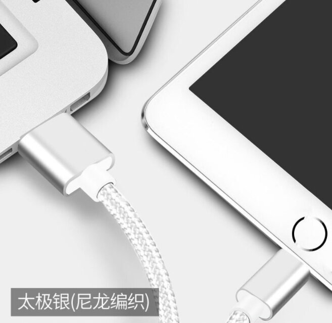 Vada USB lādētājs LIGHTNING iPad iPhone Quick Charge 3.0 1.5m cena un informācija | Savienotājkabeļi | 220.lv