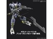 Bandai - HG Gundam Asmoday (Asmodeus) Iron-Blooded Orphans Urdr-Hunt, 1/144, 63383 цена и информация | Konstruktori | 220.lv