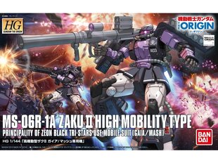 Bandai - HG The Origin MS-06R-1A Zaku II High Mobility Type (Gaia/Mash), 1/144, 57732 cena un informācija | Konstruktori | 220.lv