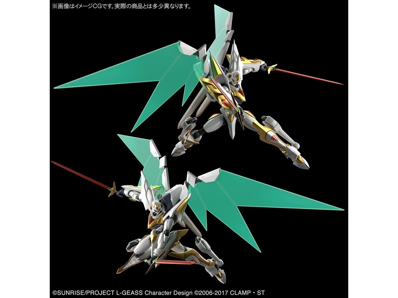 Bandai - HG Code Geass Lelouch of the Rebellion R2 Lancelot Albion, 1/35, 63599 cena un informācija | Konstruktori | 220.lv