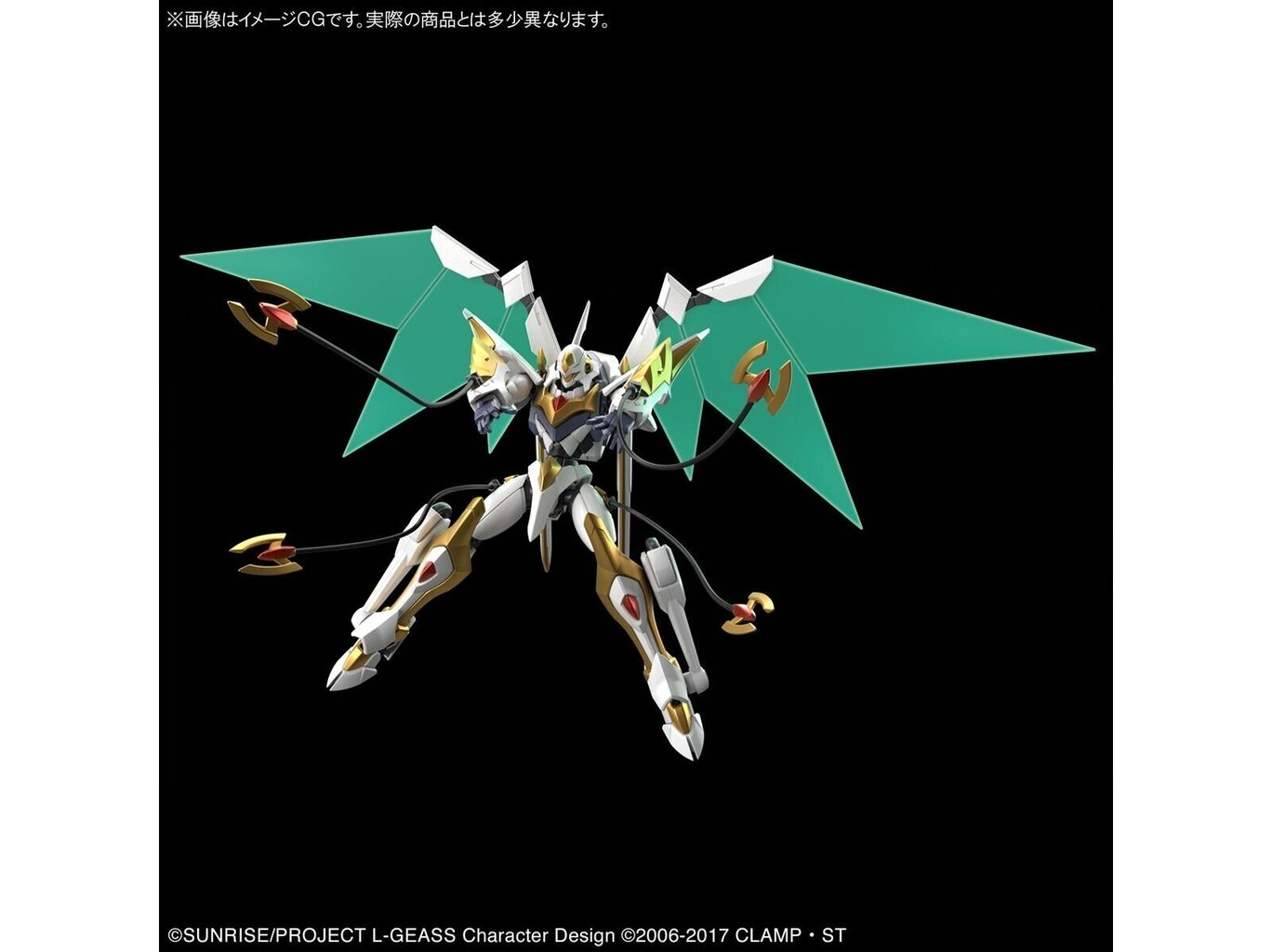 Bandai - HG Code Geass Lelouch of the Rebellion R2 Lancelot Albion, 1/35, 63599 cena un informācija | Konstruktori | 220.lv