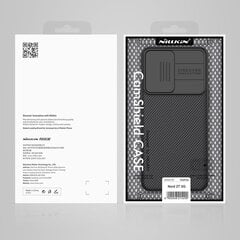 Nillkin CamShield Hard Case для OnePlus Nord 2T 5G Black цена и информация | Чехлы для телефонов | 220.lv