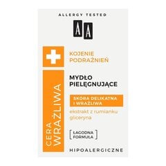 Мыло для нежной и чувствительной кожи AA Sensitive Skin Soothing Irritations, 90г цена и информация | Средства для очищения лица | 220.lv