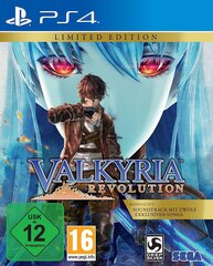 Valkyria Revolution Limited Edition цена и информация | Игра SWITCH NINTENDO Монополия | 220.lv