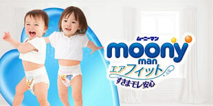 Japāņu autiņbiksītes Moony L, 9-14 kg, meitenēm, 44 gab. cena un informācija | Autiņbiksītes | 220.lv