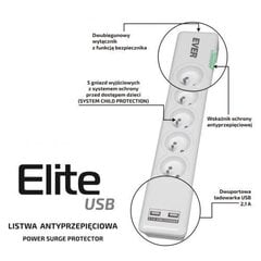 EVER Защитная планка ELITE USB T / LZ11-ELI015 / 0000 цена и информация | Удлинители | 220.lv