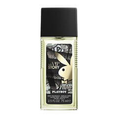 Ароматизированный дезодорант для мужчин Playboy My Vip Story, 75 мл цена и информация | Мужская парфюмированная косметика | 220.lv