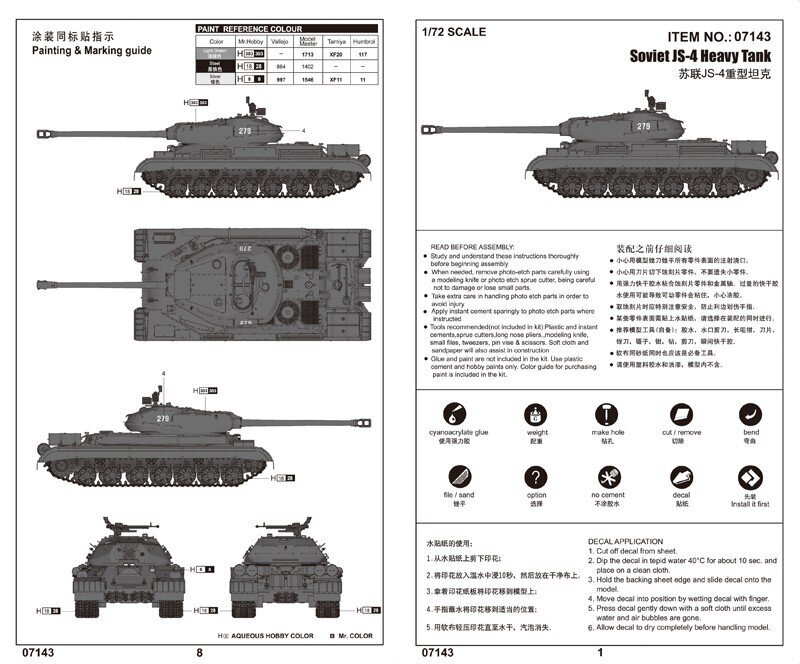 Trumpeter Padomju smagais tanks IS-4 cena un informācija | Konstruktori | 220.lv