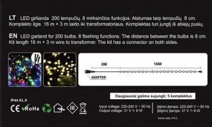 Ielas virtene 200led/16m + 3m, jaukts - 5 krāsas (112) 6823 цена и информация | Ziemassvētku lampiņas, LED virtenes | 220.lv