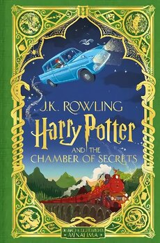 Harry Potter and the Chamber of Secrets: MinaLima Edition cena un informācija | Grāmatas pusaudžiem un jauniešiem | 220.lv